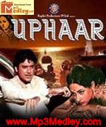 Uphaar 1971 song download